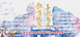 祖国啊 ! 来自918博天娱乐官网首页子民这份最有爱最嗨的贺礼请一定收