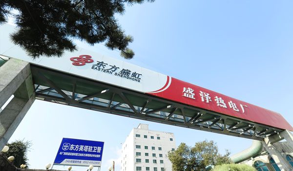 918博天堂(中国游)最新官方网站